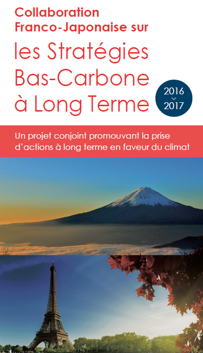 Coopération France-Japon sur les stratégies bas-carbone de long terme