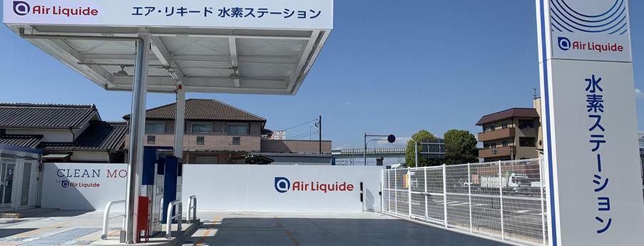Air Liquide Japan