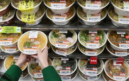 Actualités Japon - Énergie, Environnement, Transport, Construction - Mai 2019 (II)