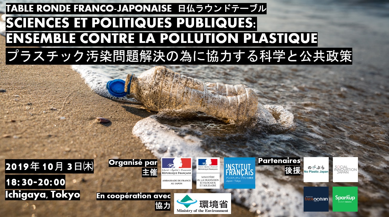 Table ronde franco-japonaise sur la lutte contre la pollution plastique