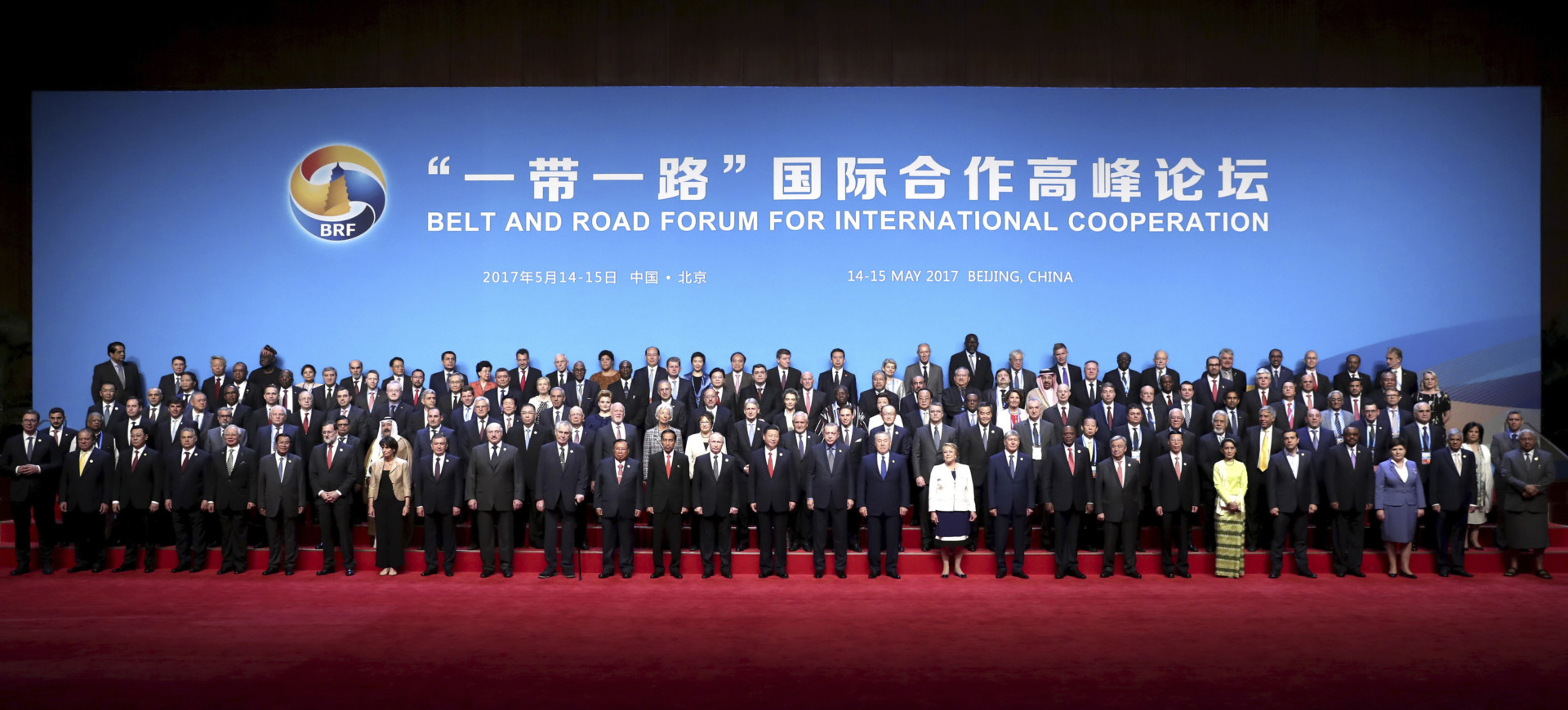 Belt and Road Initiative