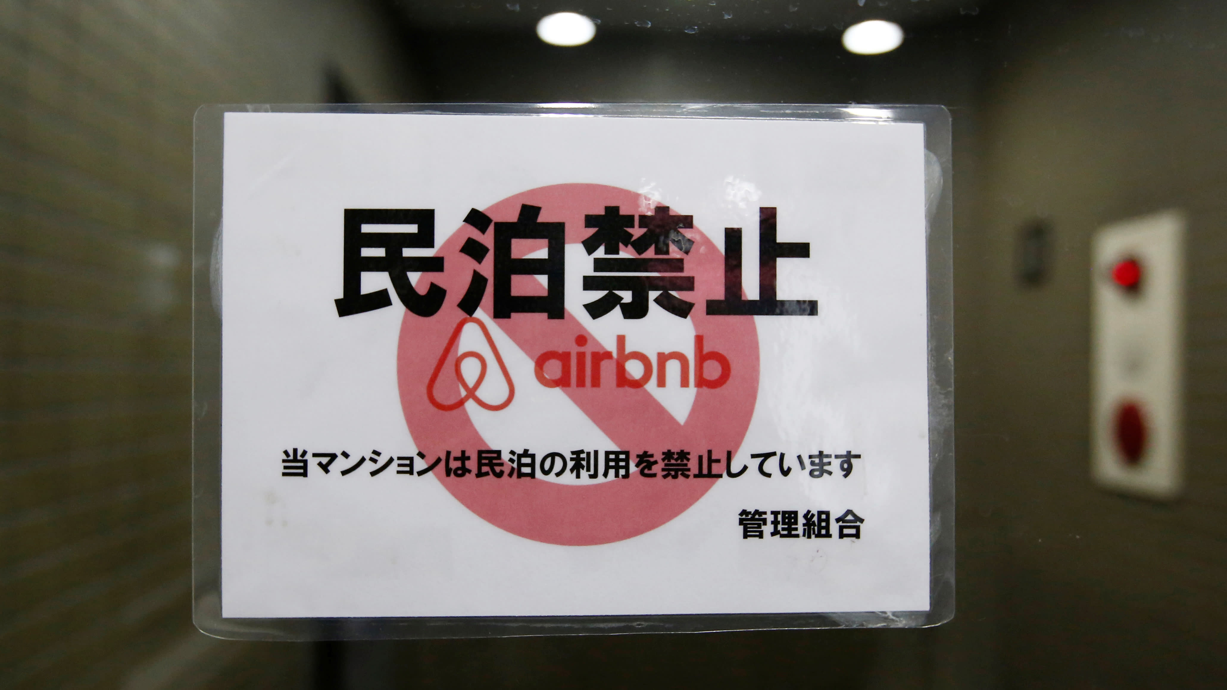 airbnb