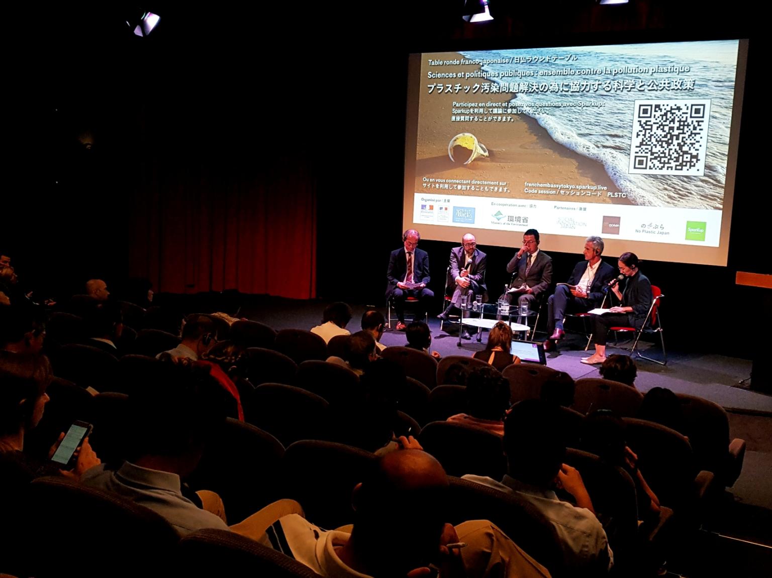 Table ronde publique