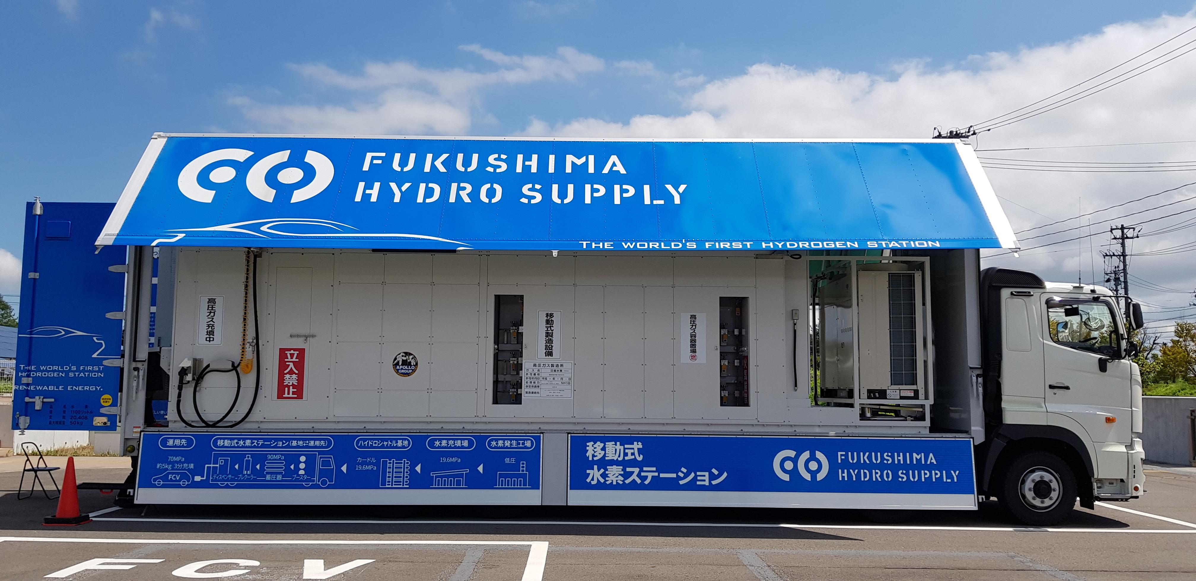 Unité de création d'hydrogène dans la préfecture de Fukushima