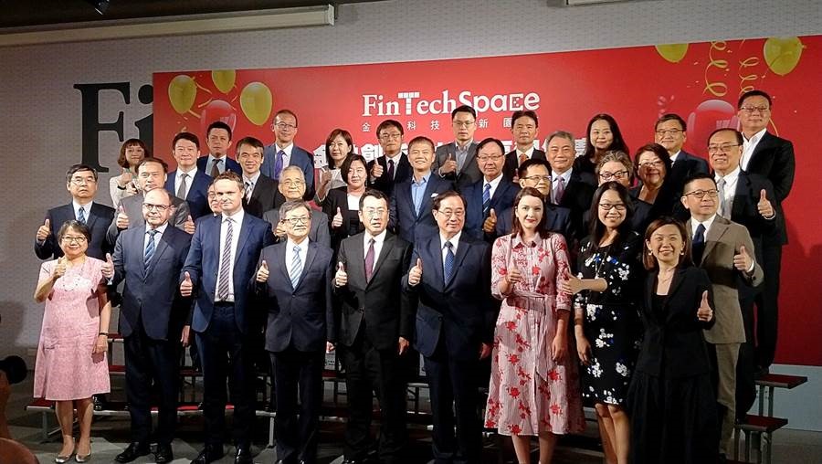 Premier anniversaire du FinTech Space à Taipei