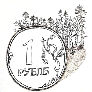 dessin d'une pièce d'un rouble devant une forêt