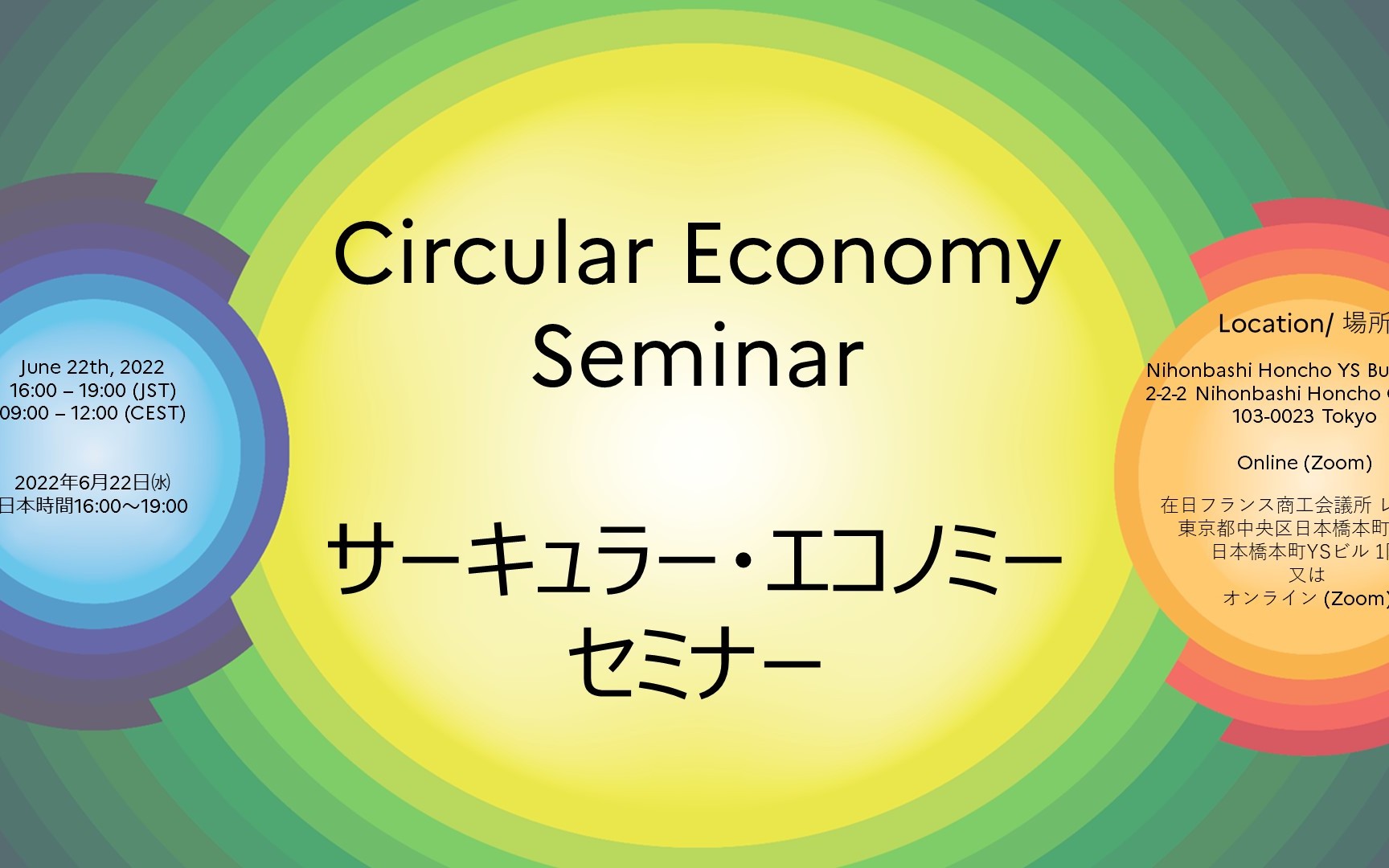 Economie circulaire : séminaire organisé à Tokyo à l'occasion de la PFUE
