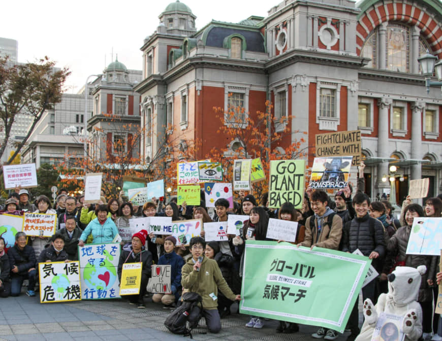 japan Times climate demo