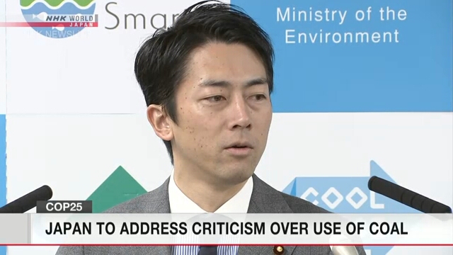 Le Ministre Koizumi à la COP25