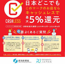 cashless payments japan 