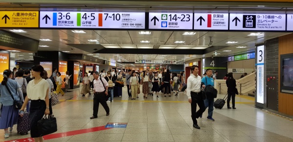 Gare de Tokyo