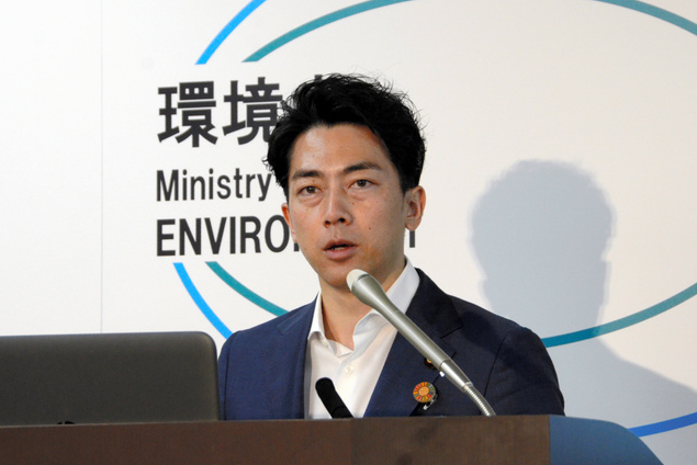 Ministre de l'environnement japonais