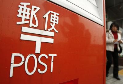 Japan Post