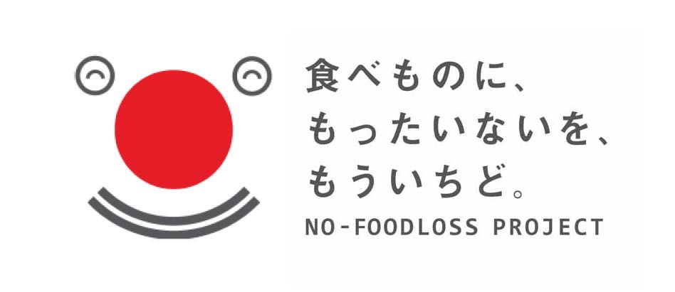 Rosunon, la mascotte de la campagne de sensibilisation No-Foodloss