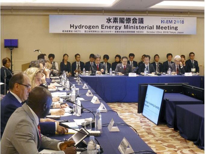 mainichi hydrogen ministerial meeting