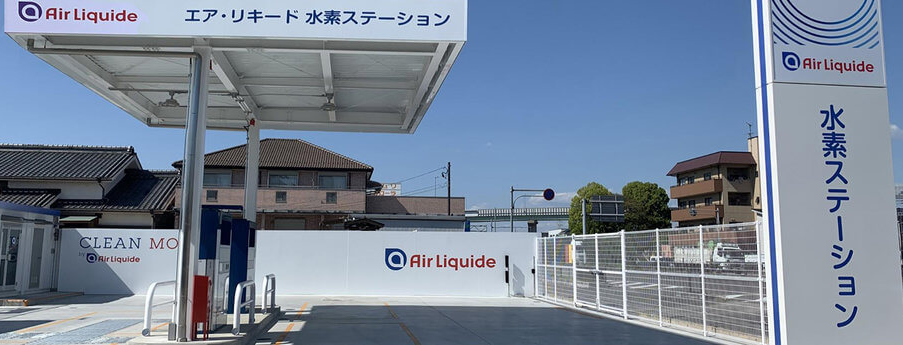 Air Liquide