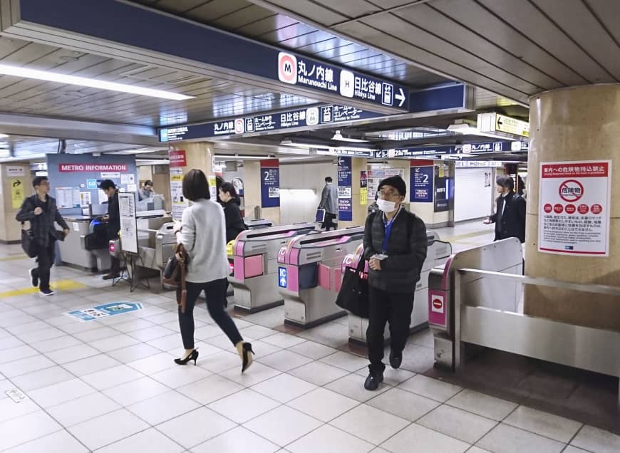 Japan Times Gates Kasumigaseki