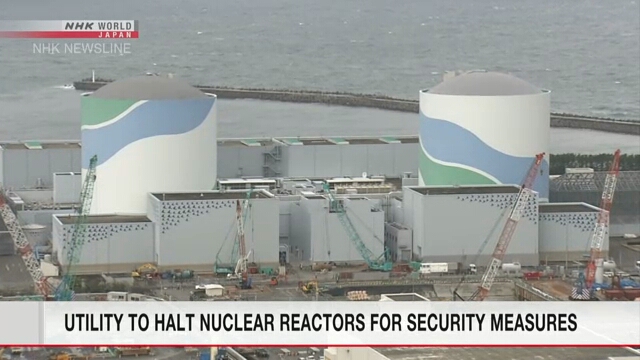 NHK Stop Kyushu EPCO reactors
