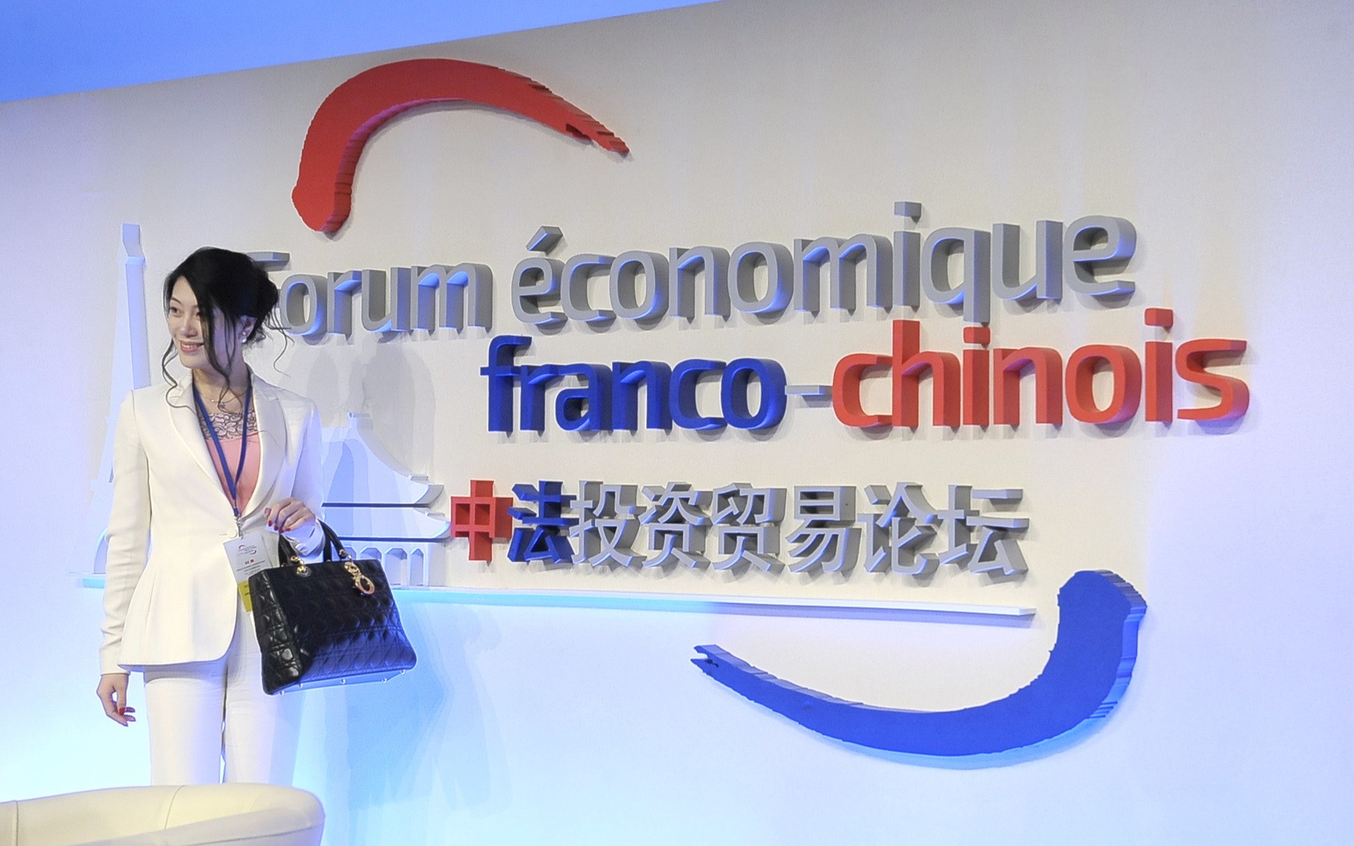 Forum économique franco-chinois 