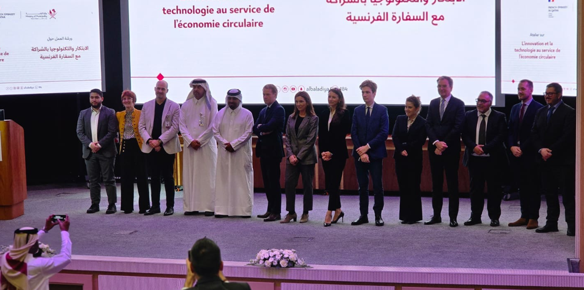 Conference Recylcing Towards Sustainability